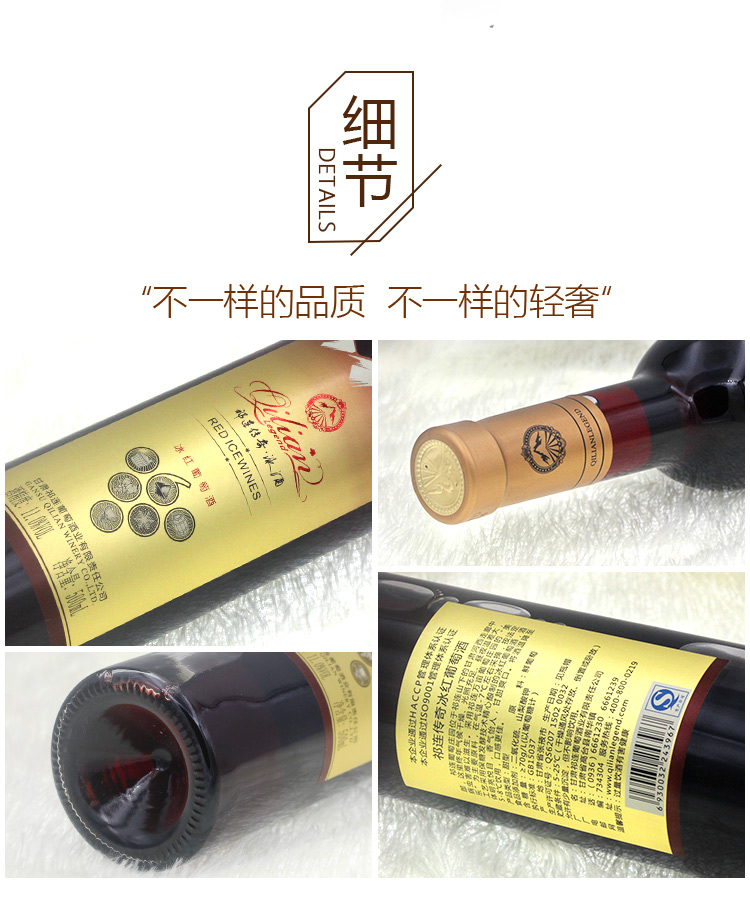 祁连精品冰白冰红_07.jpg