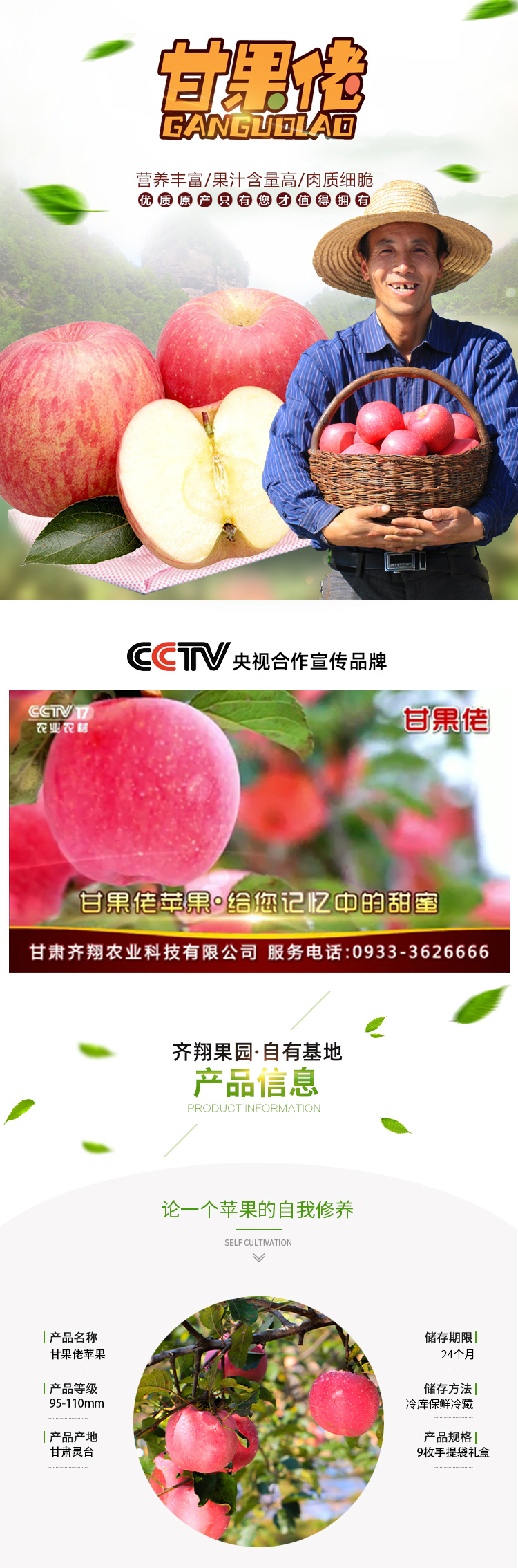9枚手提礼盒_01.jpg