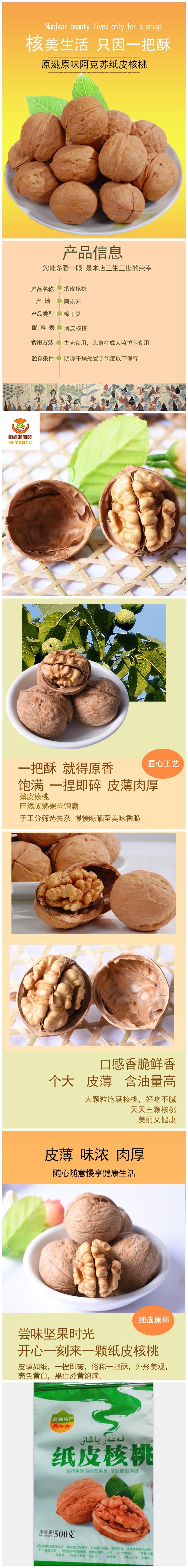 initpintu_副本.jpg
