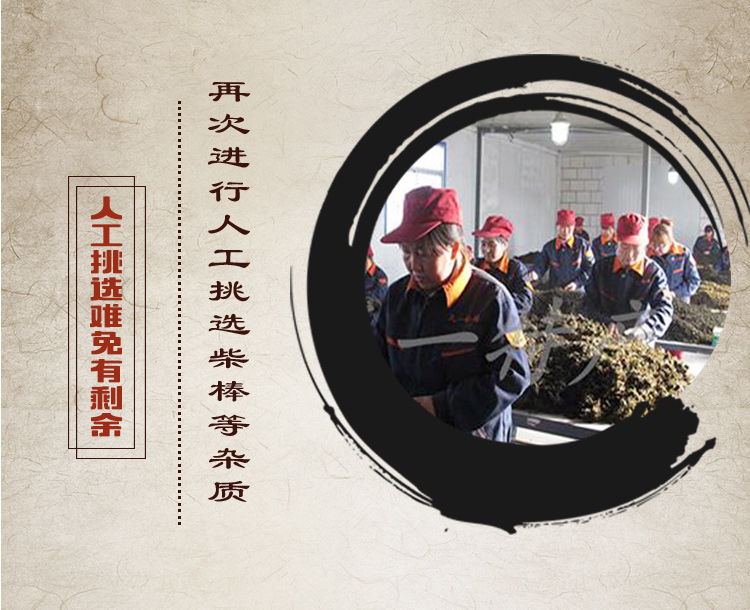 地皮菜详情页_08.jpg