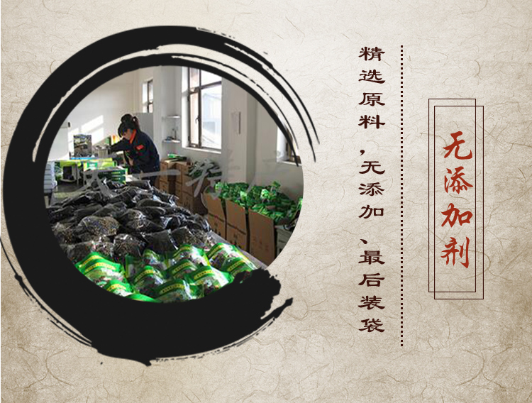 地皮菜详情页_09.jpg