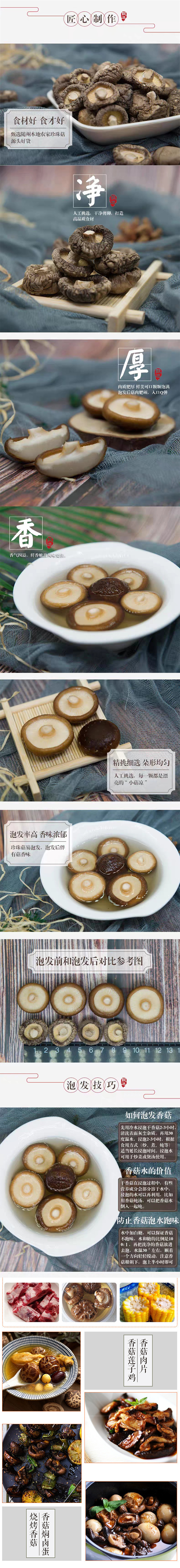详情.jpg