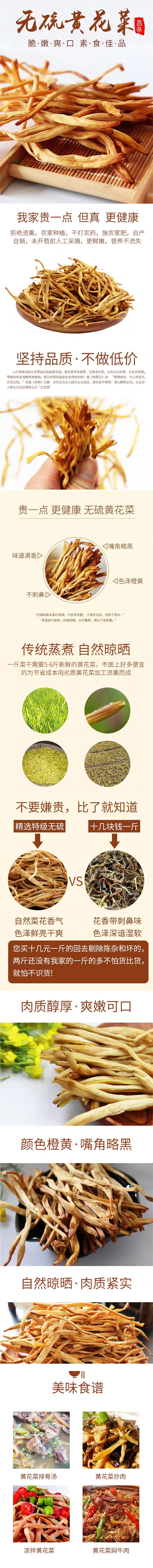 详情.jpg