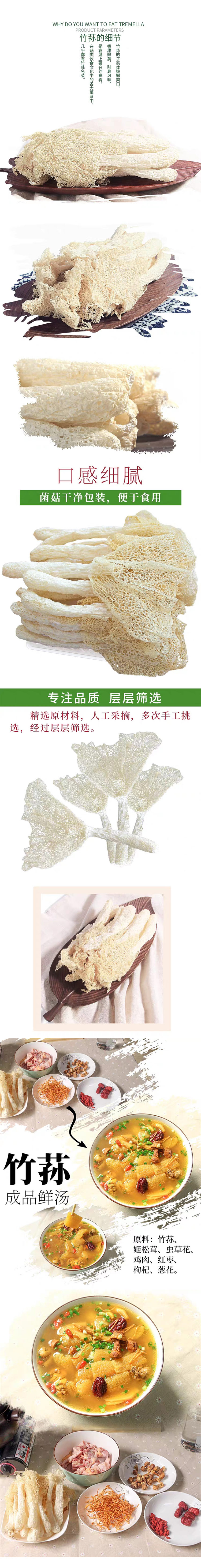 详情.jpg