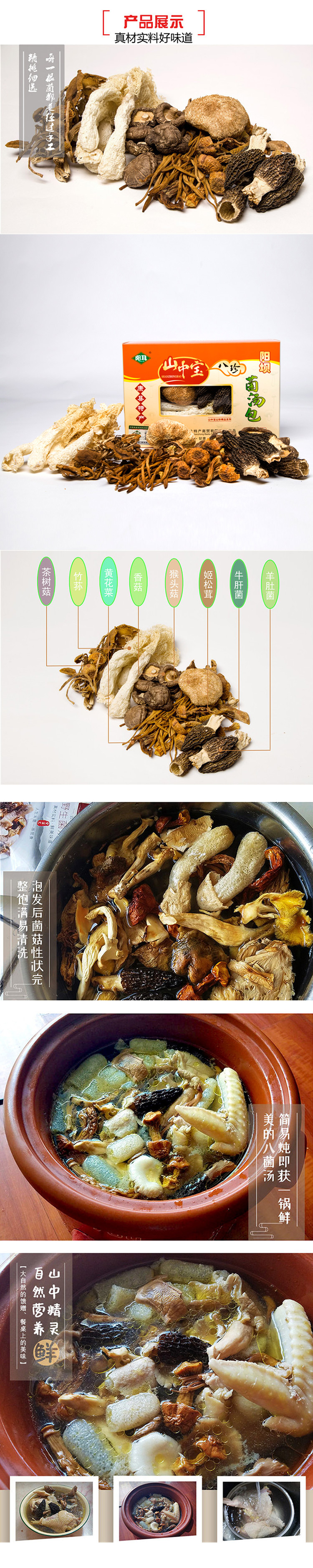 详情.jpg
