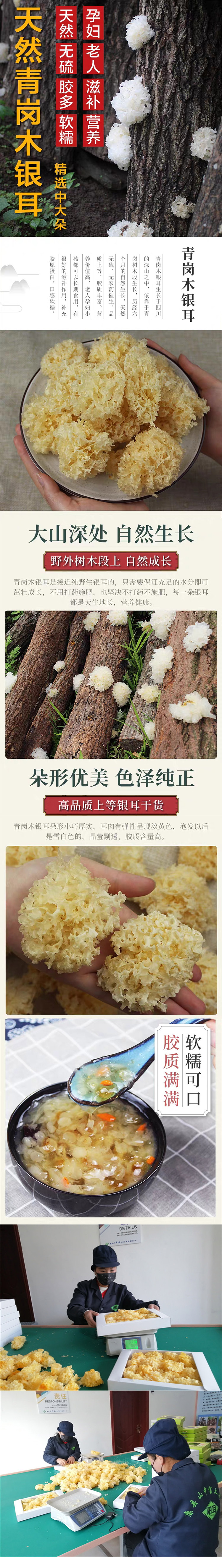 详情.jpg