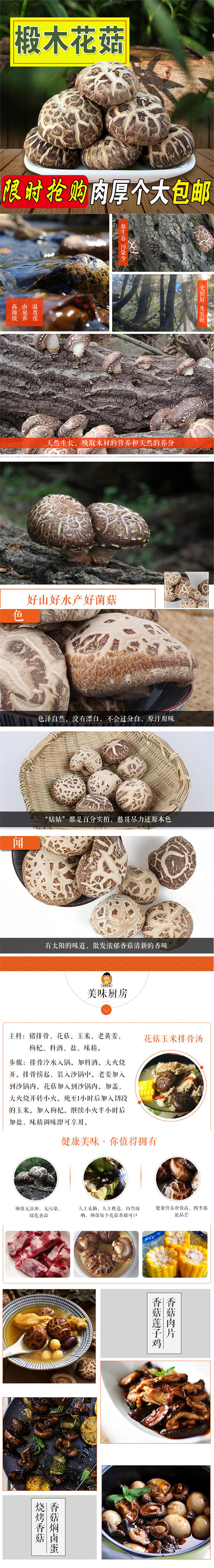 详情.jpg