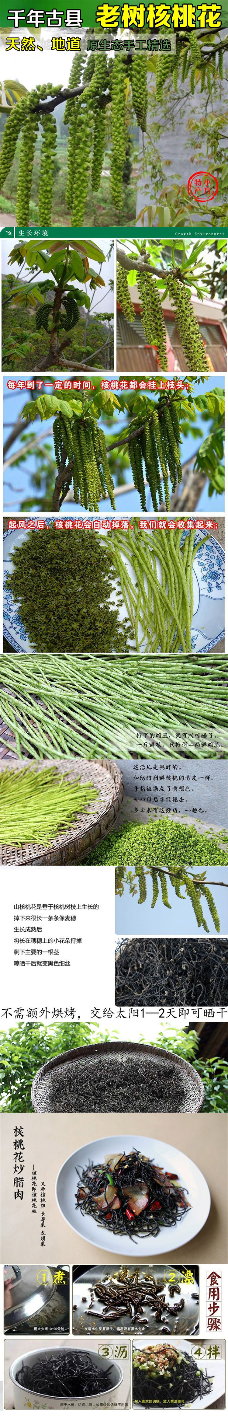 详情.jpg
