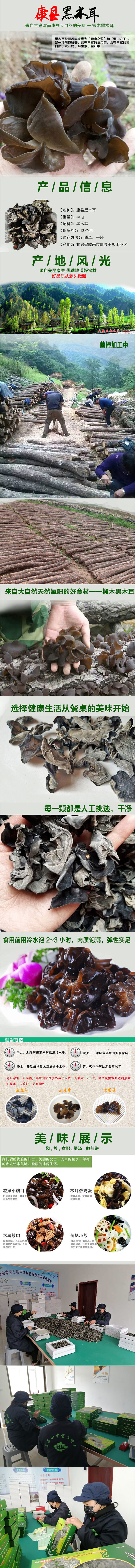 详情.jpg