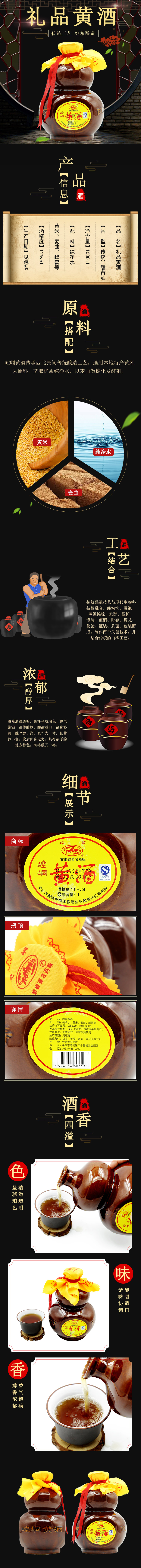 详情页.jpg