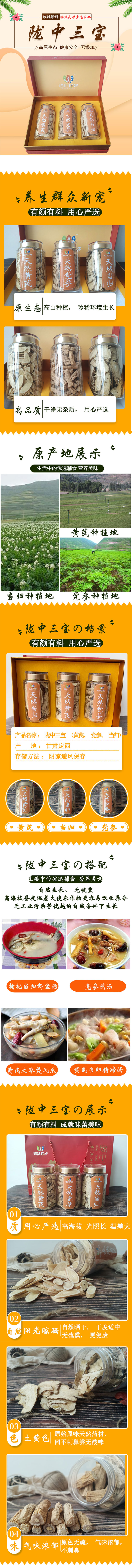详情.jpg