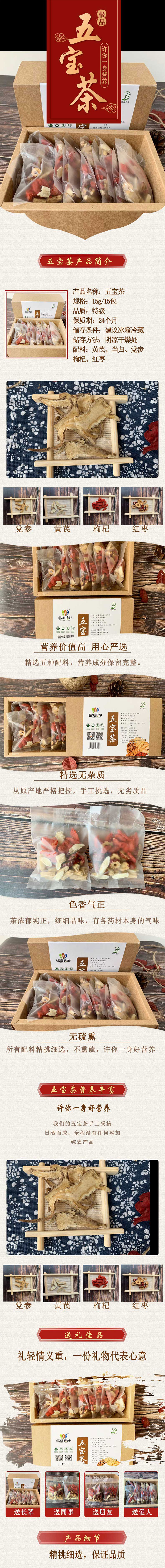 详情.jpg
