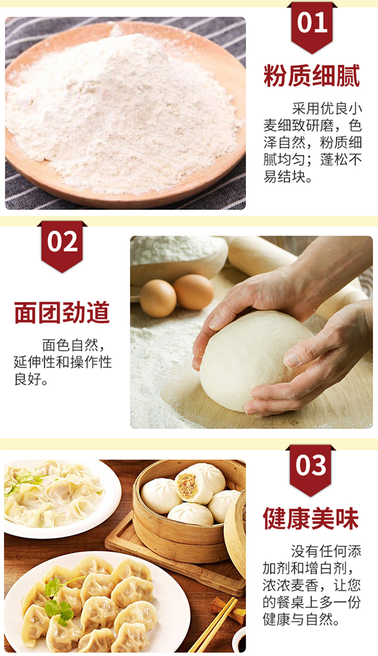 砂地面粉详情图06.jpg