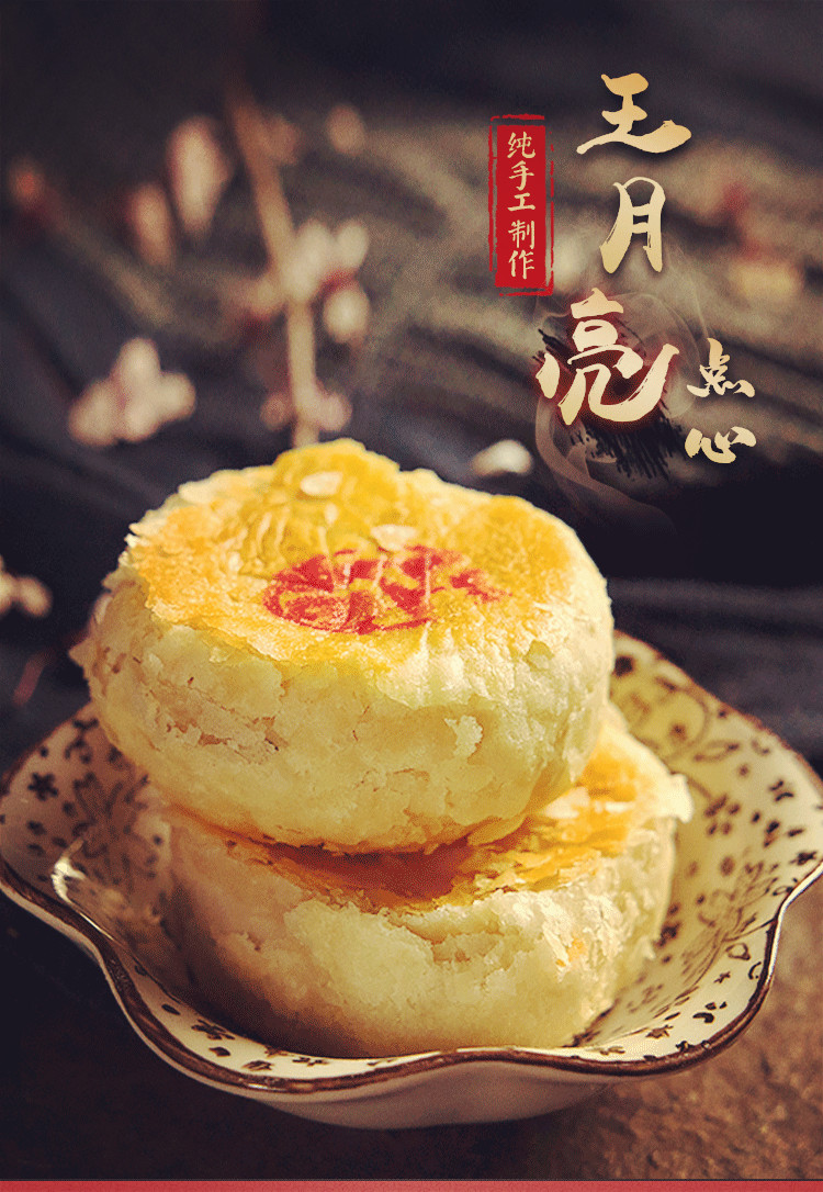 点心_01_副本.jpg