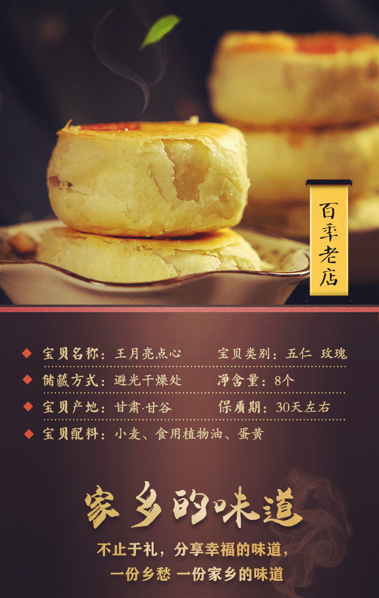 点心_03_副本.jpg