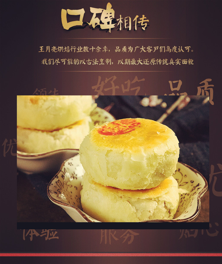 点心_09_副本.jpg