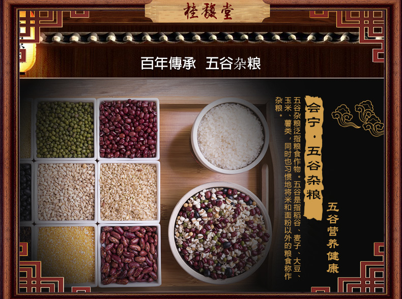 详情页 (2).jpg