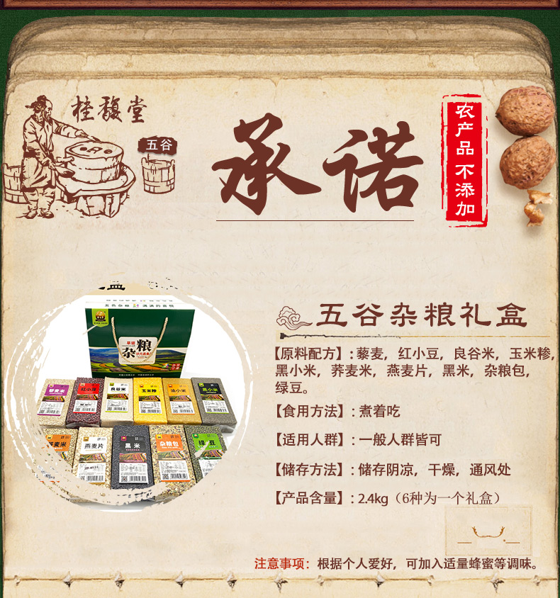 详情页 (3).jpg