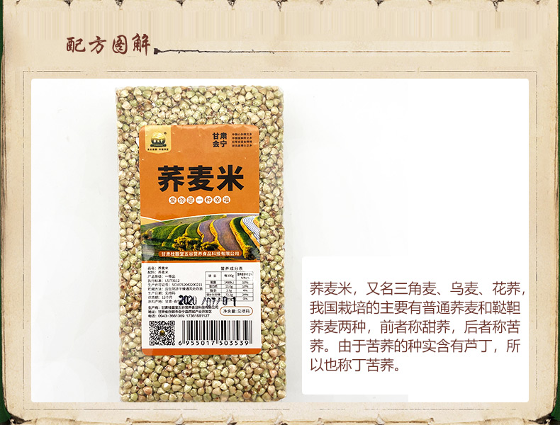 详情页 (5).jpg