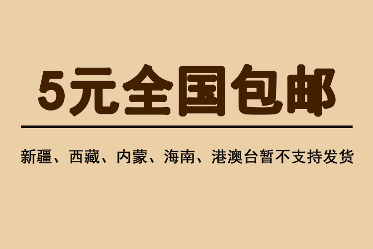 750七件快手详情 拷贝2.jpg