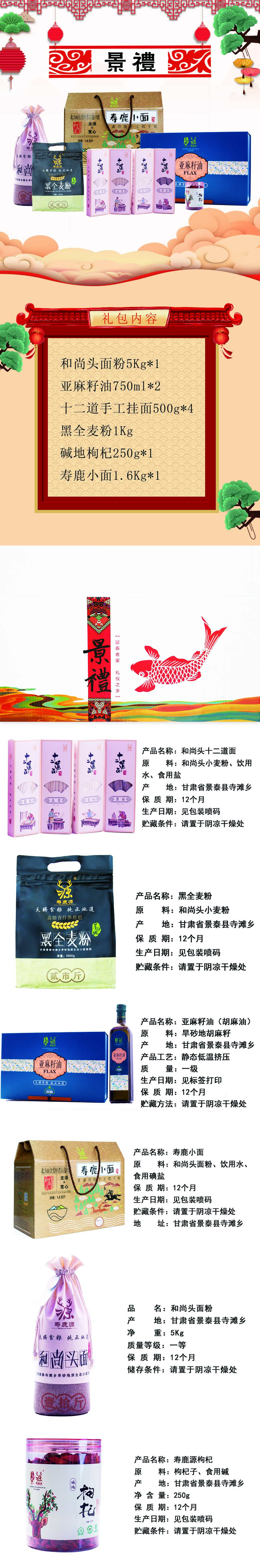 500元礼包.jpg