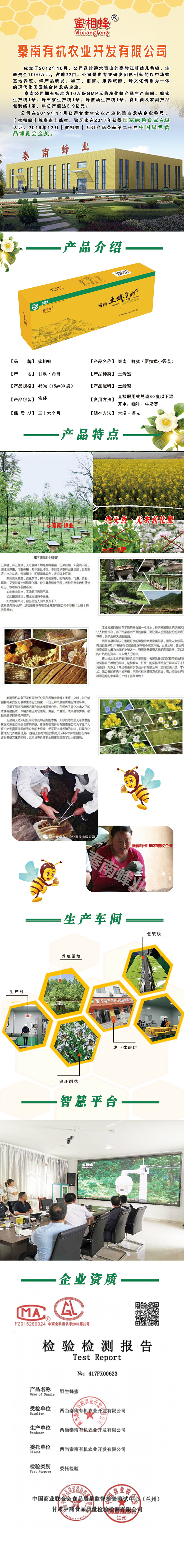 详情图.jpg
