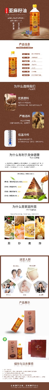 礼盒装详情页1l+2.jpg