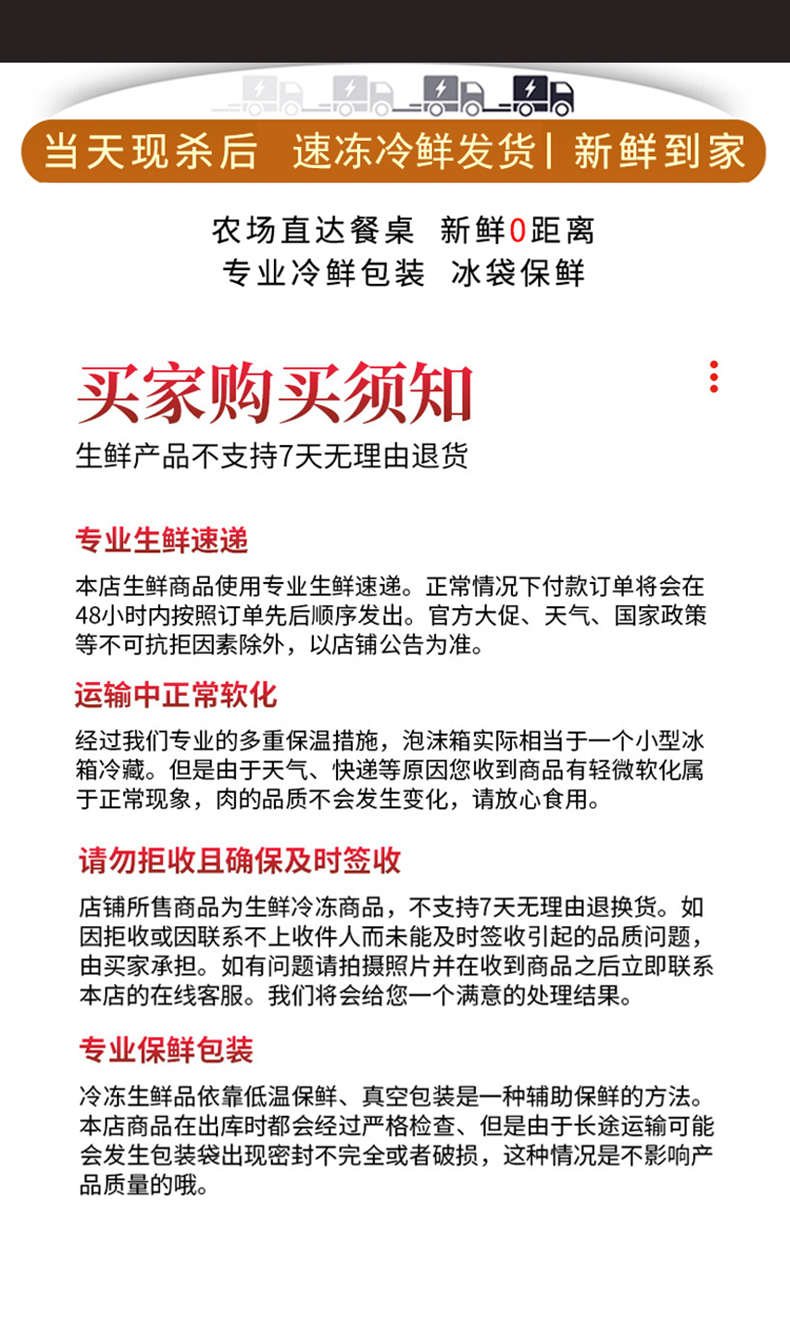 羊腿详情页_08.jpg
