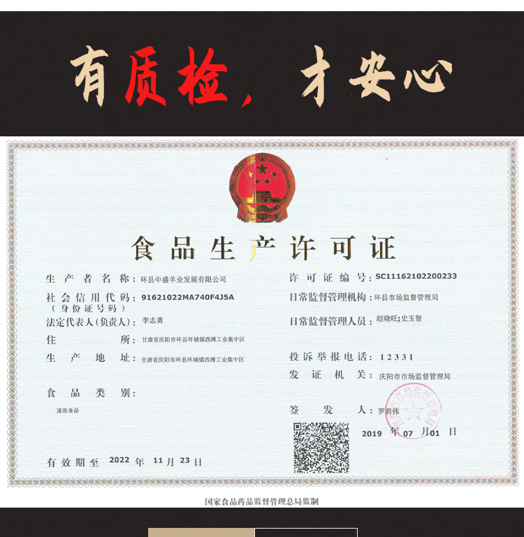 羊腿详情页_10.jpg