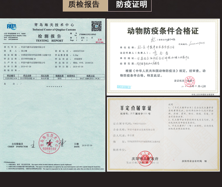 羊腿详情页_11.jpg