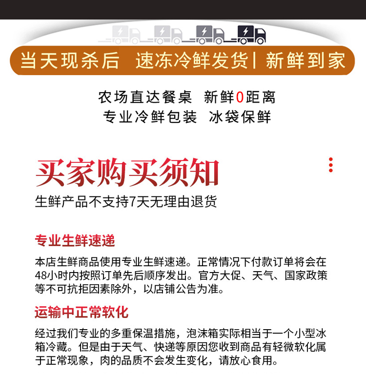 羊腿详情页_12.jpg