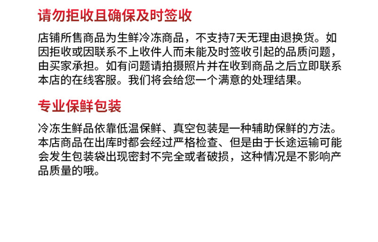 羊腿详情页_13.jpg