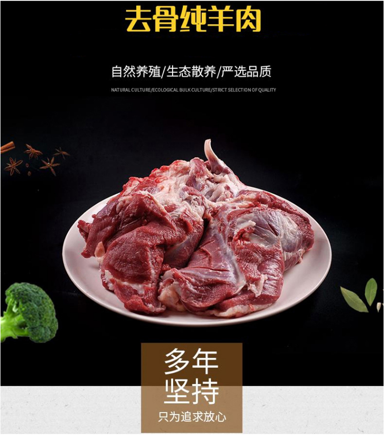 详情页5斤羊腿包_02.jpg