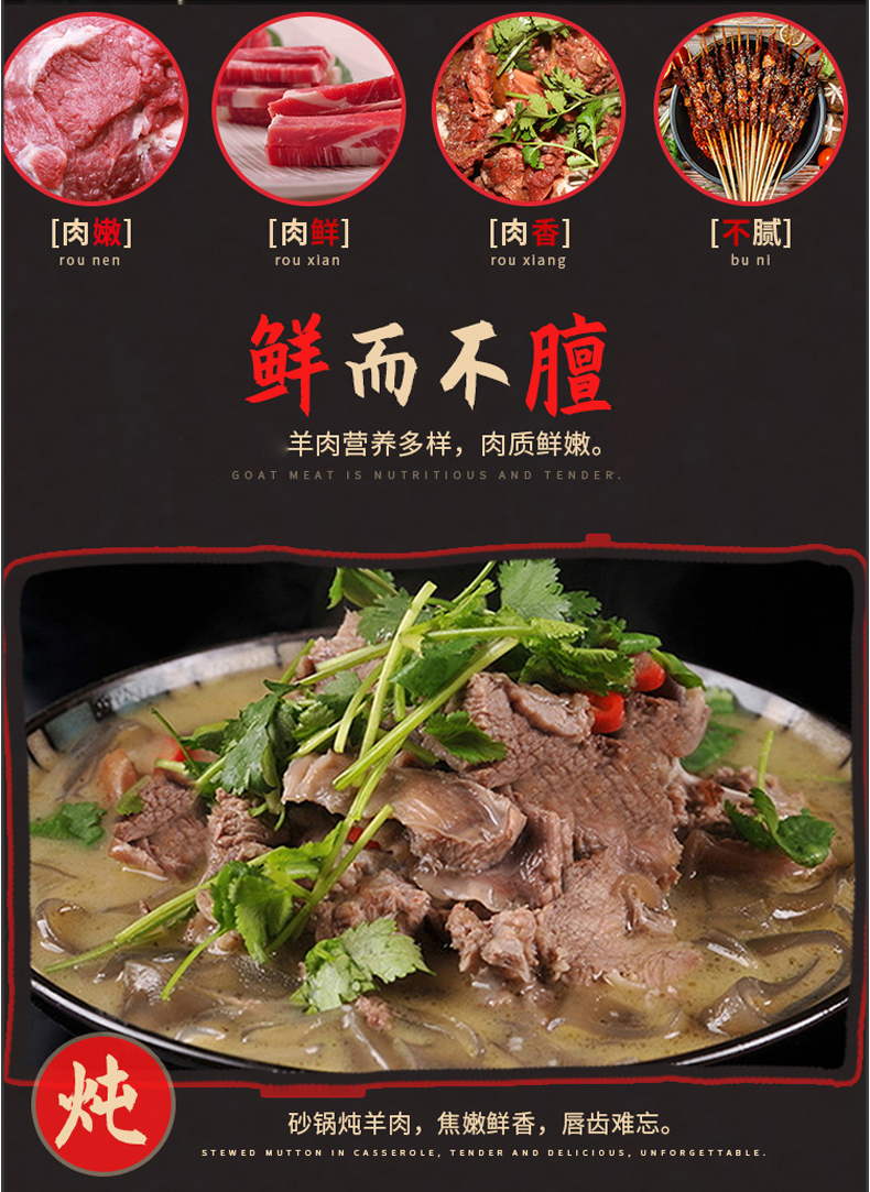 详情页5斤羊腿包_06.jpg