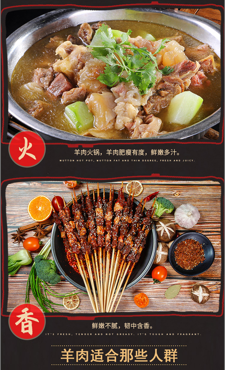 详情页5斤羊腿包_07.jpg
