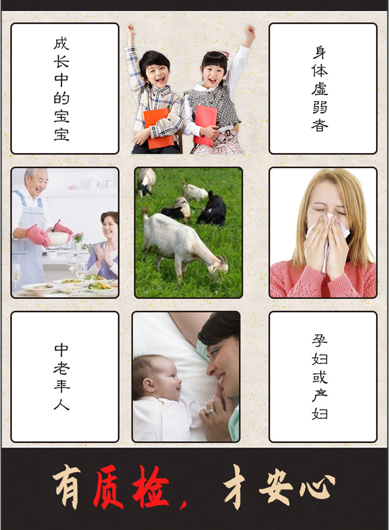 详情页5斤羊腿包_08.jpg