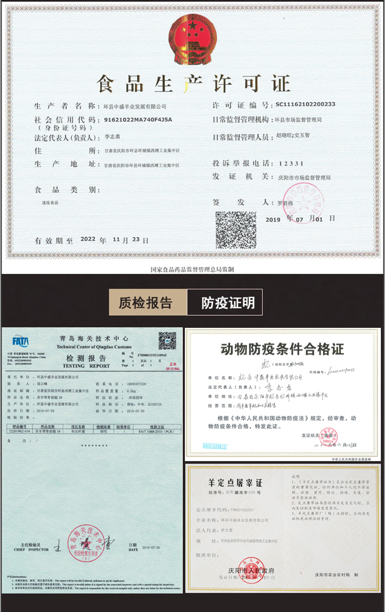 详情页5斤羊腿包_09.jpg