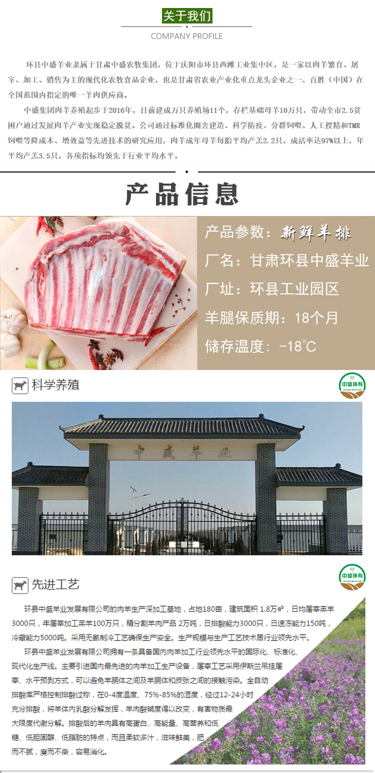 详情页_03.jpg