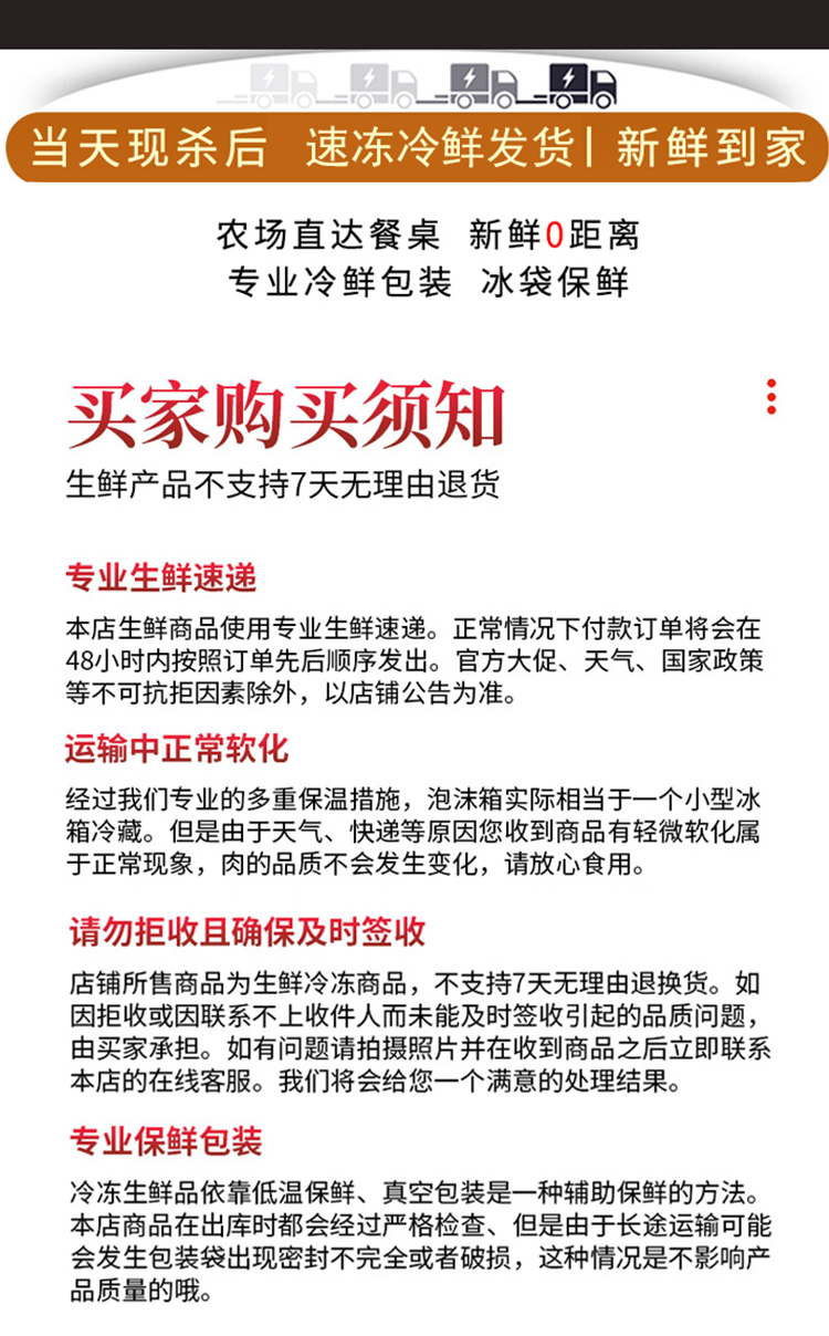 详情页_10.jpg