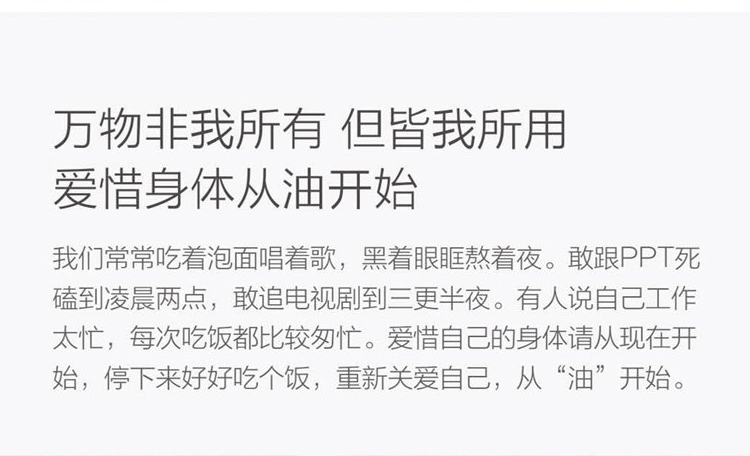 详情页_10.jpg
