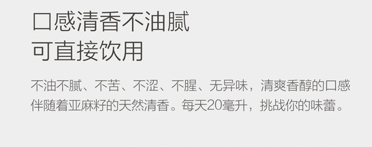 详情页_14.jpg