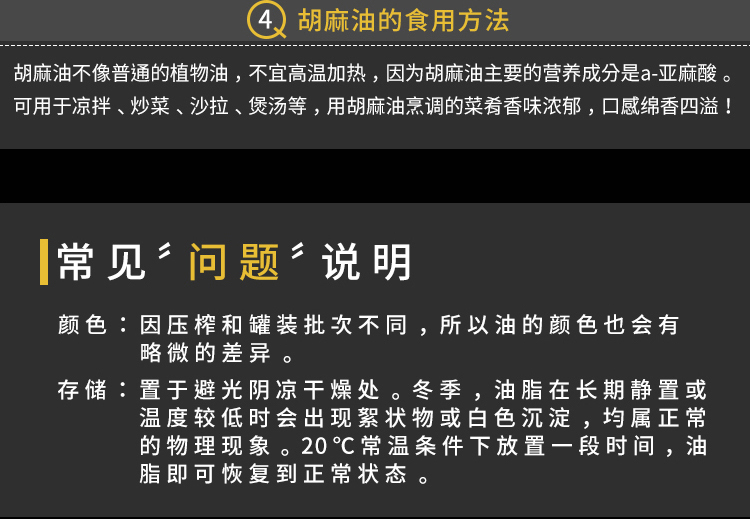 详情页_18.jpg