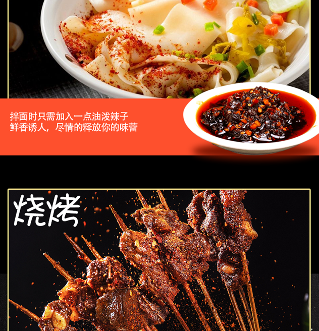 详情_08.png