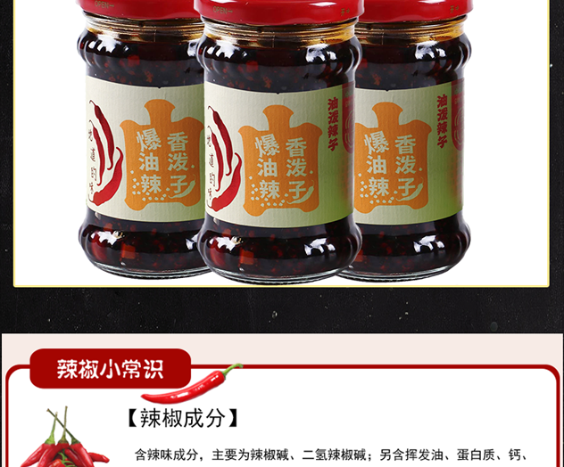 详情_12.png