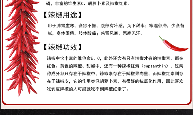 详情_13.png