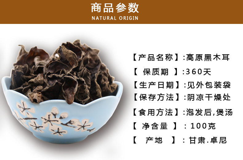 详情_02.png