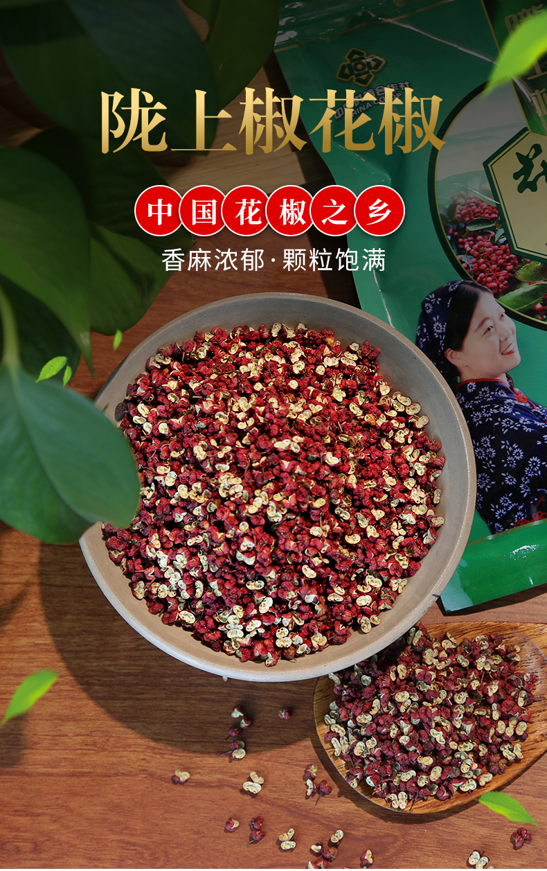 详情页11.jpg