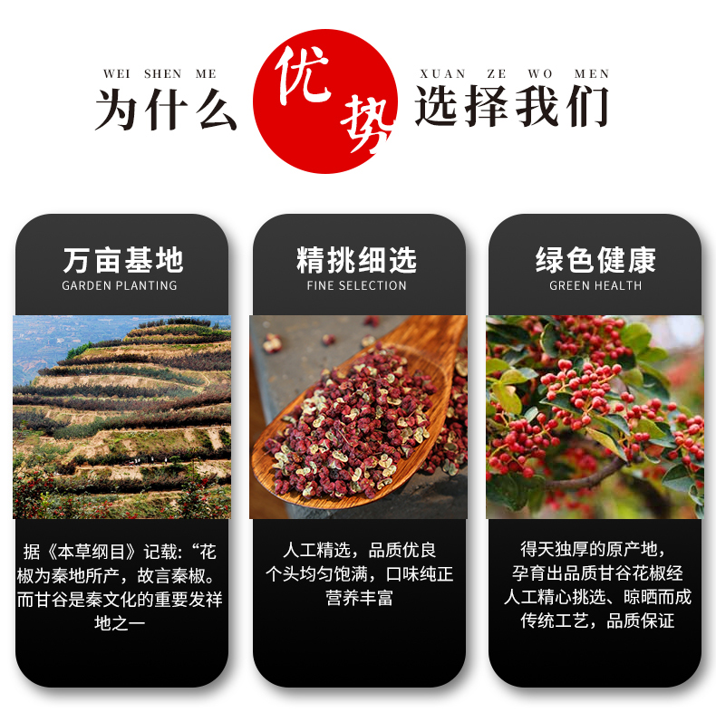 详情页10.jpg