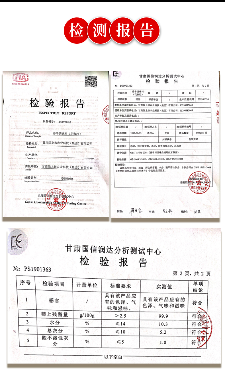 详情页8.jpg