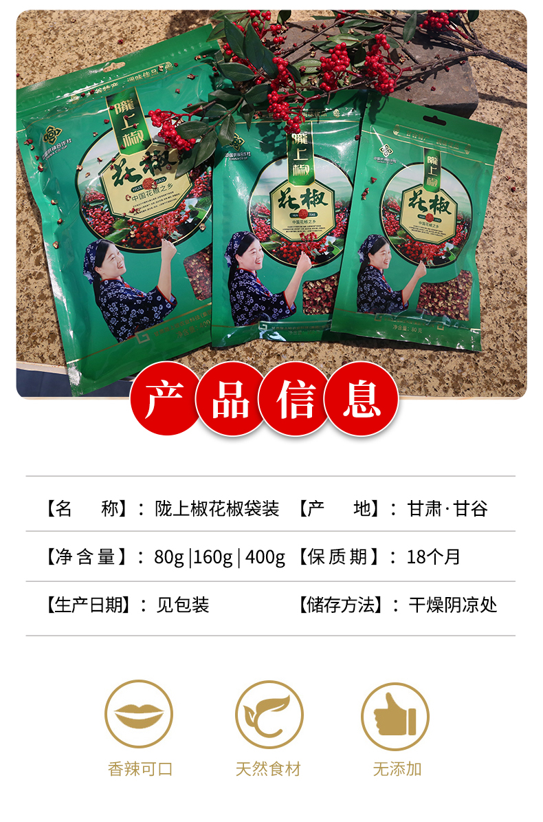 详情页6.jpg